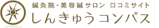 タイトル